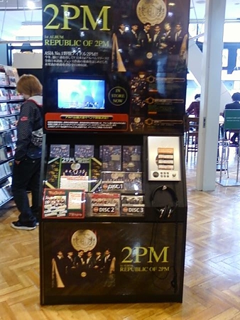 [29.11.11] Republic of 2PM (date de sortie) 470