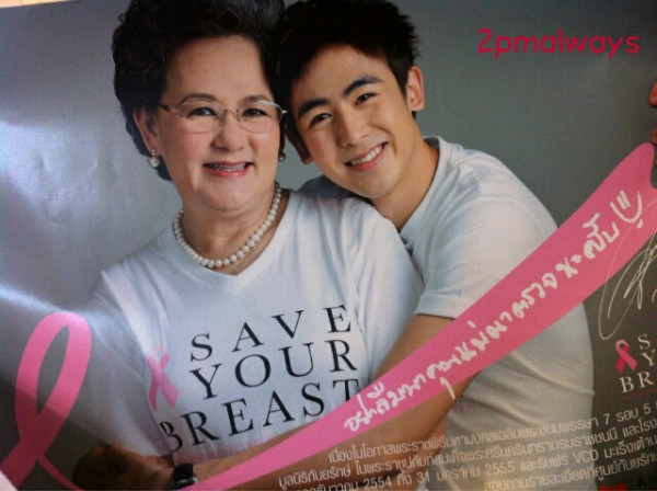 [18.12.11] [CF] Nichkhun et sa mère pour la campagne "Save your Breast" à l'hôpital Siriraj 47682810