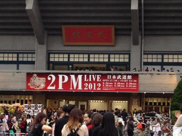 [31.05.12] [PICS] 6ème concert "Six Beautiful day" au Budokan (Junho's day) 5196