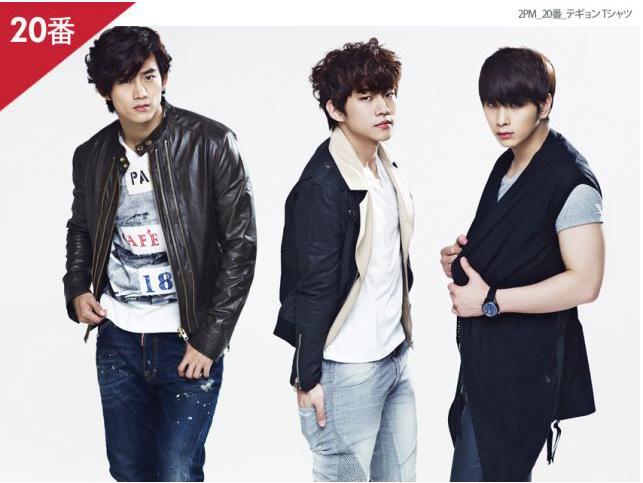 [04.12.12] [PICS] Lotte Duty Free - Collection 'Star Avenue' 5253
