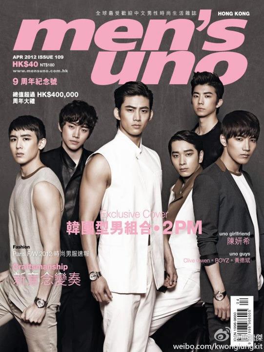 [30.03.12] Men's Uno magazine 56085210