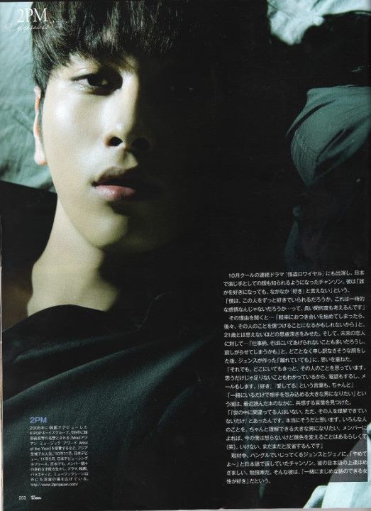 [25.12.11] [SCANS] More 25ans issue 586
