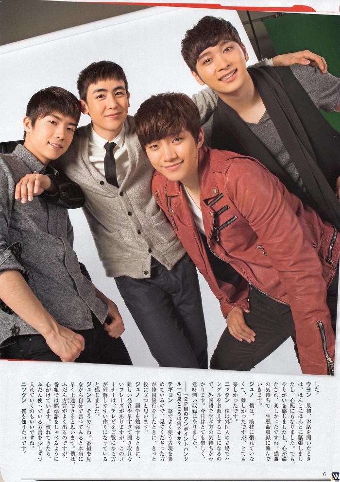 [04.04.12] [Scans] NHK Weekly Stella 6141