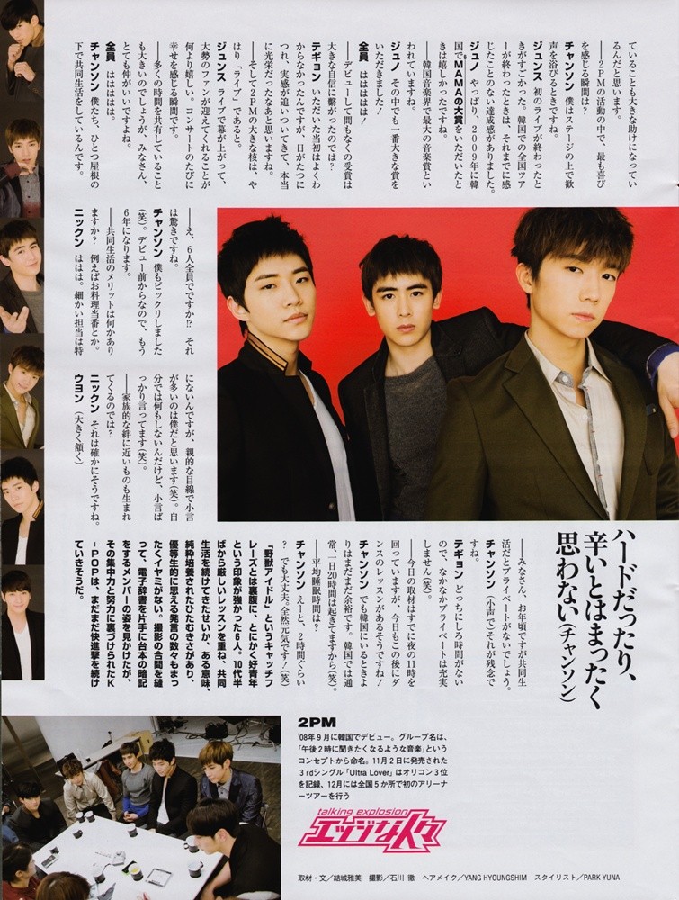 [15.11.11] SPA magazine 656
