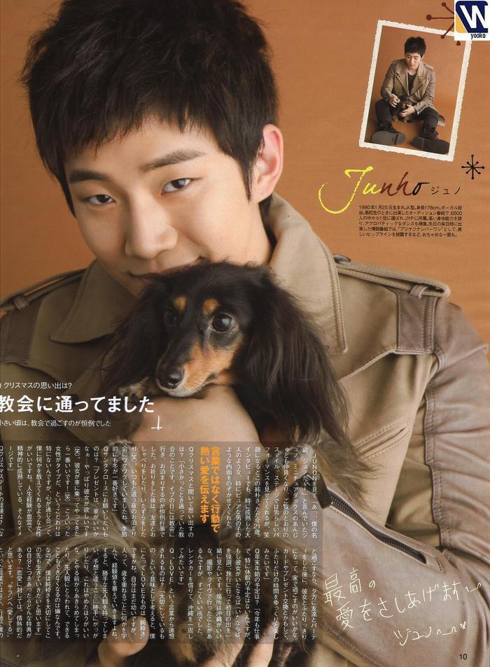 [22.11.11] JUNON magazine 661