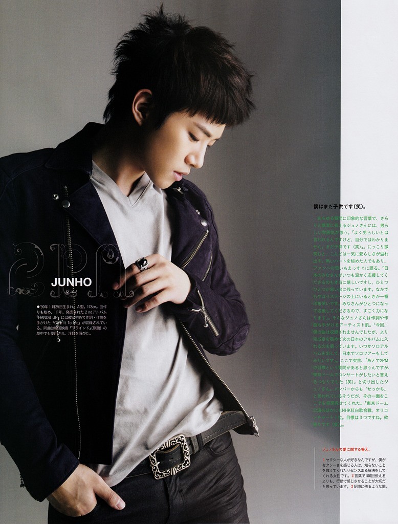 [16.12.11] Hanako magazine 676
