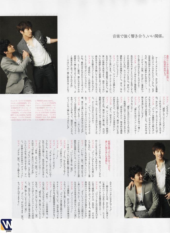 [09.02.12] Hanako magazine 788
