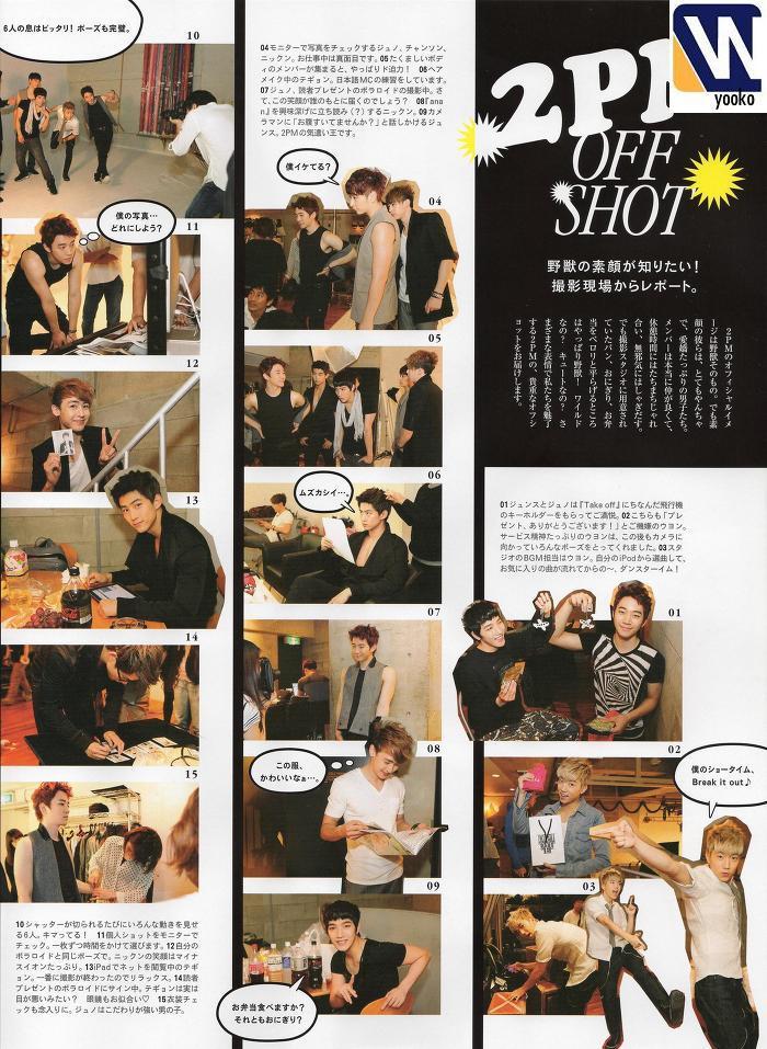  [06.07] 2PM - Anan magazine 818