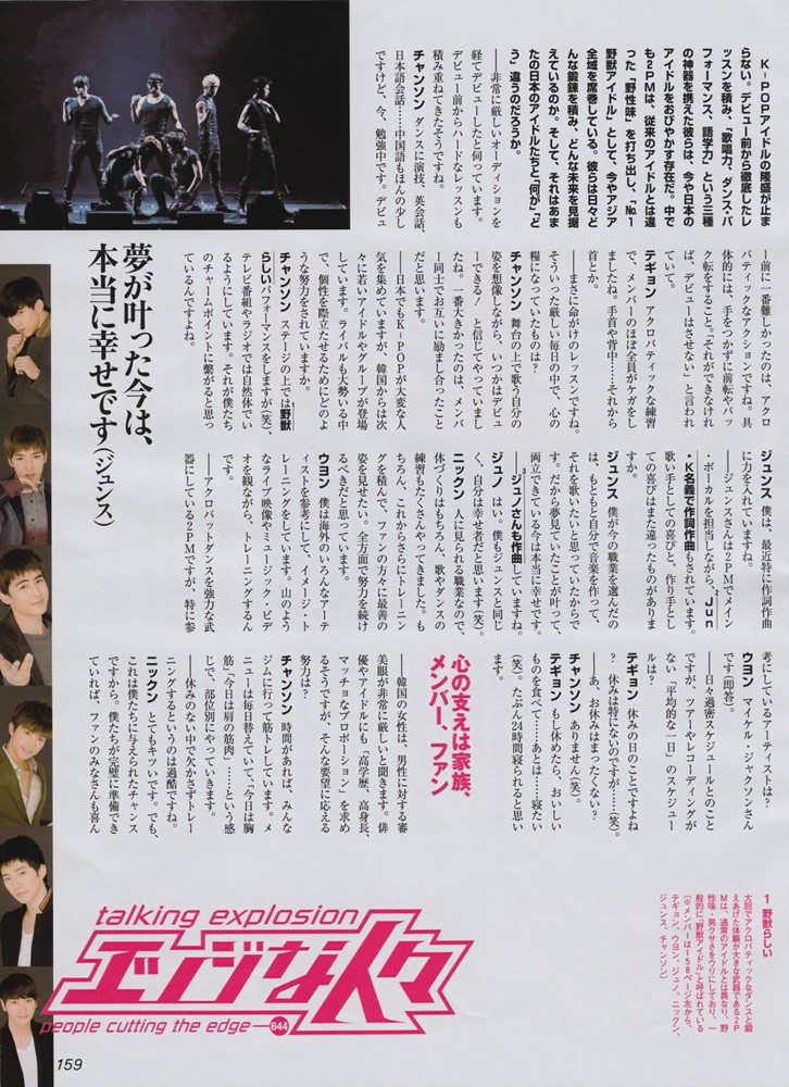 [15.11.11] SPA magazine 846