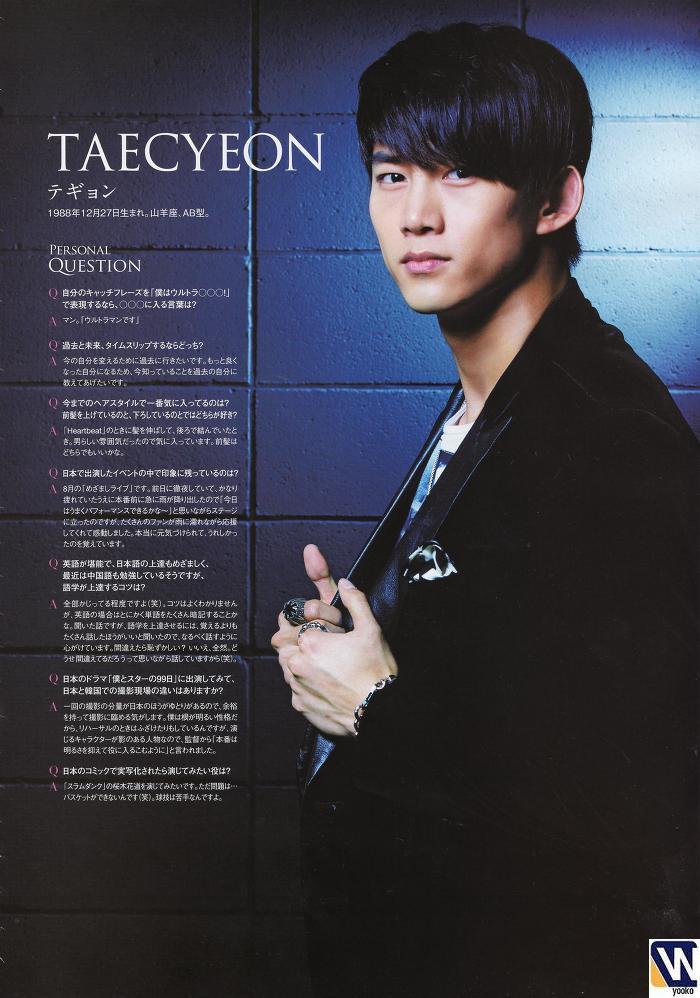 [21.11.11] haru hana magazine 848