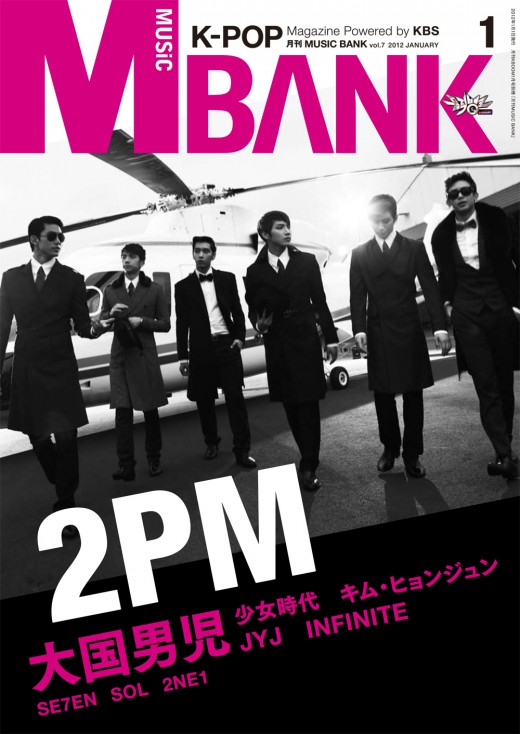 [22.11.11] 2PM sur la couverture du magazine Japan Music Bank Kbyzkb10