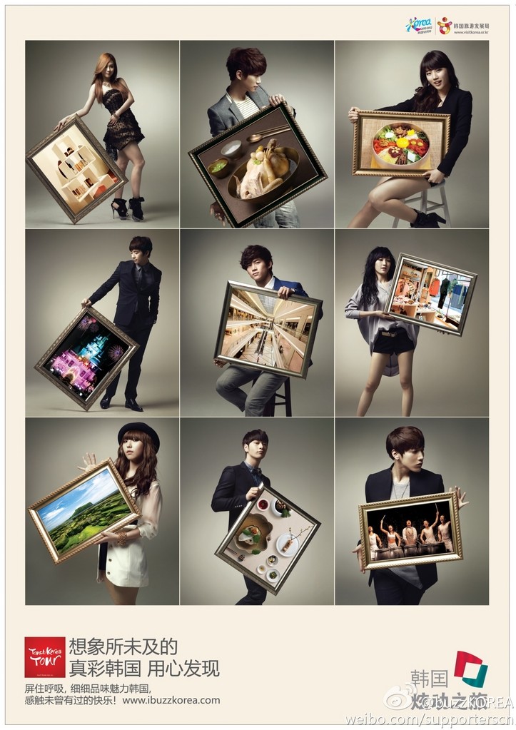 [19.05.12] Poster de "Touch Korea" (2PM & Miss A) Normal31