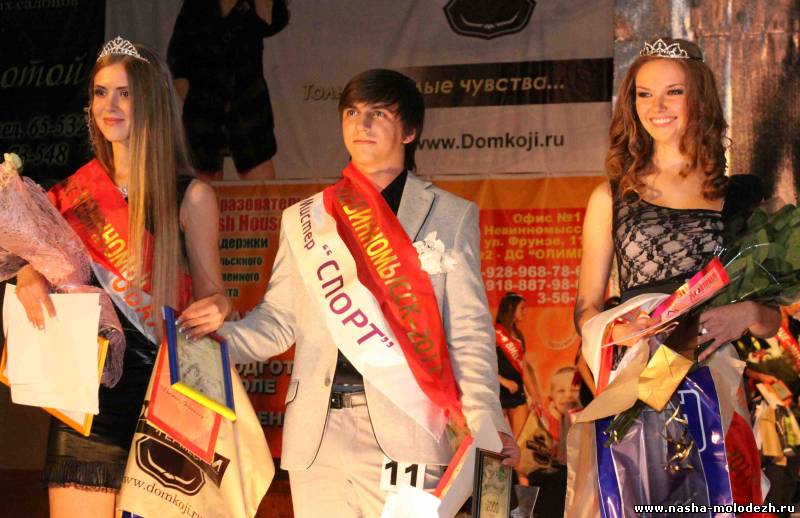 2012 | Miss Russia | Final 3/3  29089610