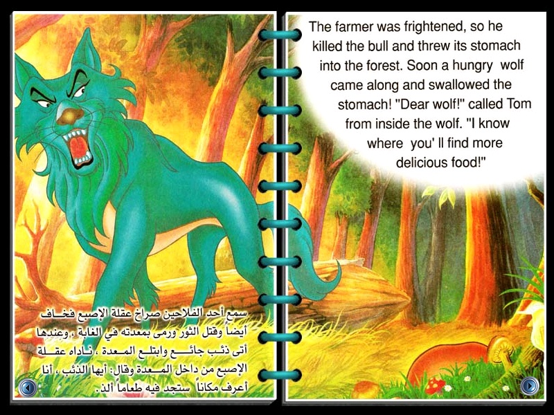قصص روووووعة للأطفال على شكل كتب مترجمة إلى الإنجليزي _- °عقلة الأصبع° -_ 8_bmp10
