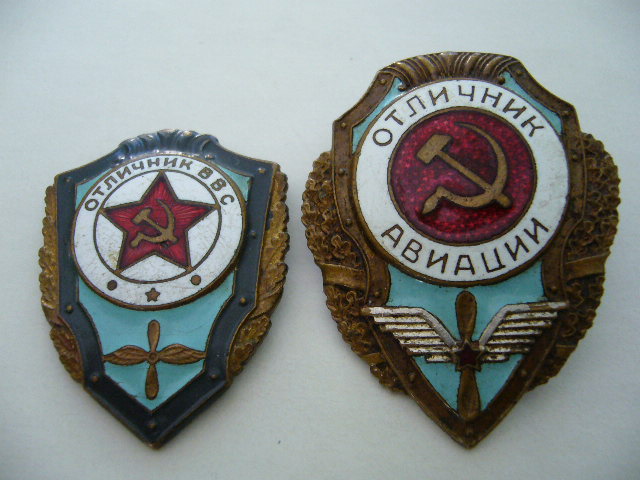 Les insignes d'excellence modèle 1958 [URSS] P1030914