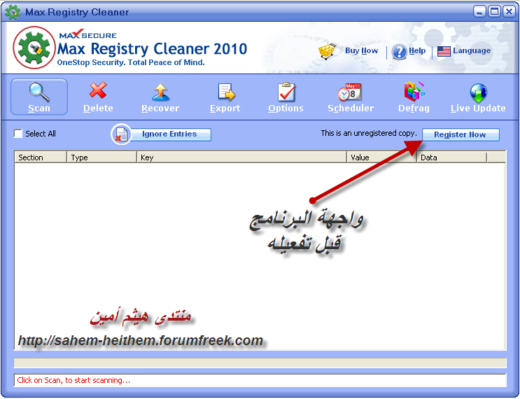 برنامج Max Registry Cleaner 2010 كامل مع الكراك لتنظيف واصلاح أخطاء الجهاز. 06-11-10