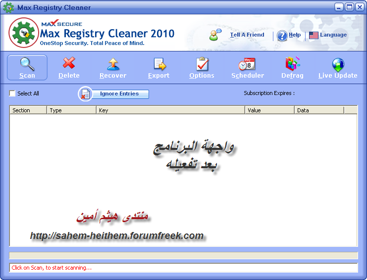 برنامج Max Registry Cleaner 2010 كامل مع الكراك لتنظيف واصلاح أخطاء الجهاز. 06-11-12