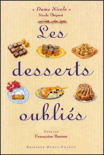 تحميل كتاب الحلويات  Les_Desserts_oublies.pdf باللغة الفرنسية 11112