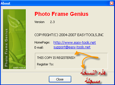 برنامج Photo Frame Genius v 2.3 مع الكراك - الرائع في تصميم الصور- 117