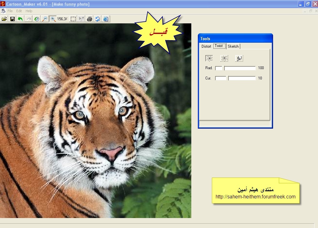 تحميل برنامج cartoon maker 6.01 + Renseignement الرائع في جعل صورك برسم احترافي  رائع 513