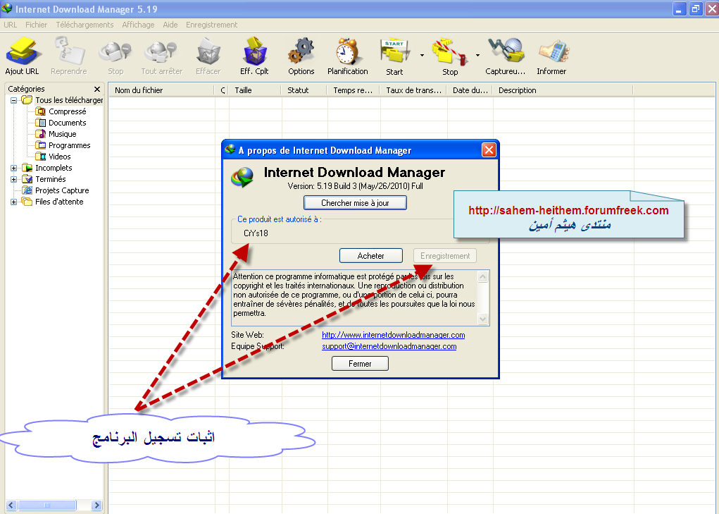 حصري تحميل Internet Download Manager 19B3 كامل التسجيل مع الشرح الكامل للتثبيت . - صفحة 2 713