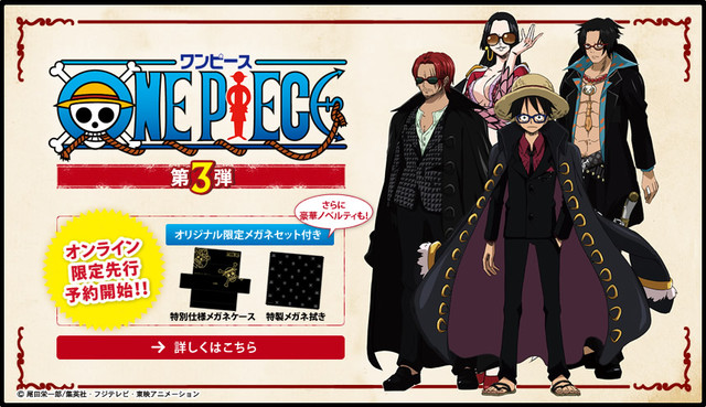 [accessoires] Les lunettes de soleil Boa, Luffy, Ace et Shanks ! C3dc8f10