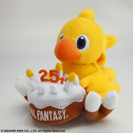 [Goodies] Pour les 25 ans de Final Fantasy (peluche chocobo, cartes postales, tasse, serviette) Cgd2-310