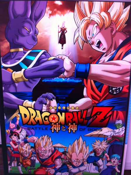 Dragon Ball Z Battle of Gods Dragon12