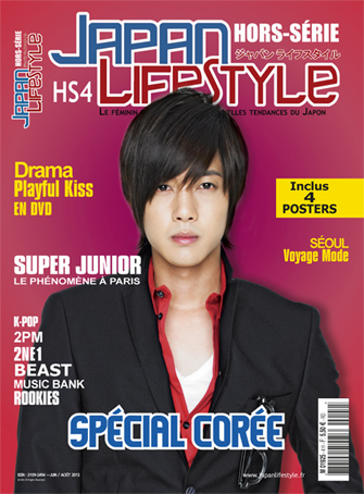 [Magazine] Japan LifeStyle Japan-11