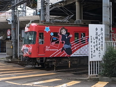 Des trains K-on ! K-on-h10