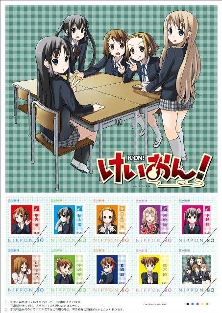 [Goodies] Des timbres K-on ! K-on-s11