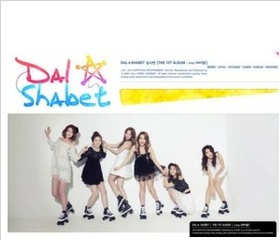 Dal Shabet Bb_bmp10