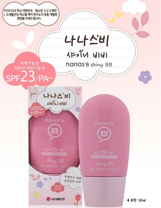 BBcream Shiny_10