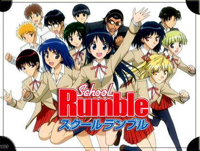 School Rumble School10