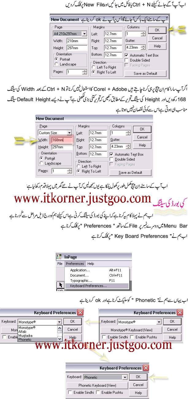 Inpage Class 1 By Master Mind007 Class210