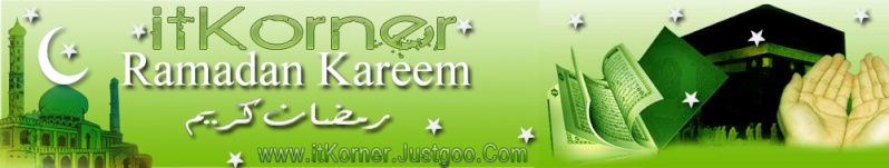 Ramadan 2011 Logo By Master Mind007 Ramada10