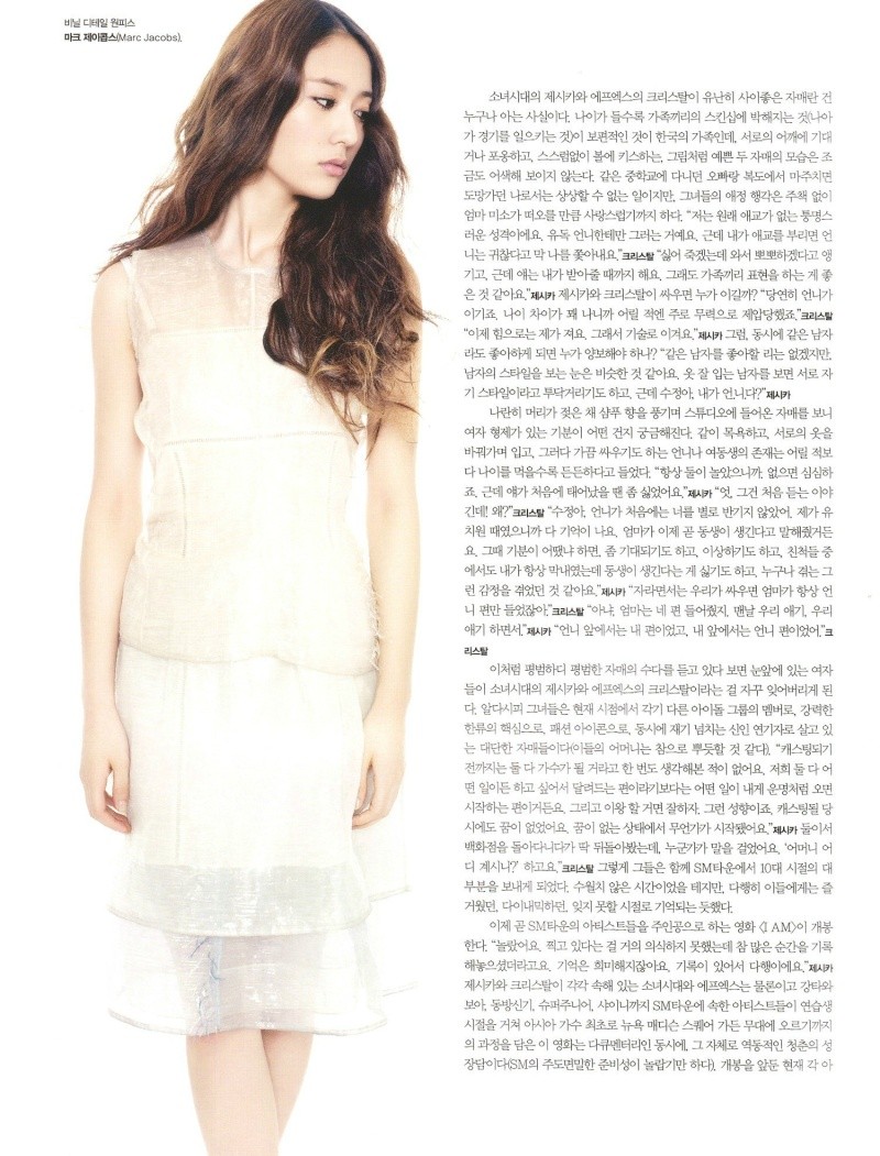 Jessica (SNSD) & Krystal (F(x)) ~ Marie Claire 6q4to10