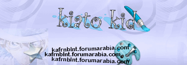 بدء تصويت المسابقة الابداعية : افضل توقيع على الابداع العربي - صفحة 2 Ouuous16