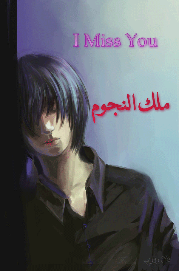 ملك النجوم