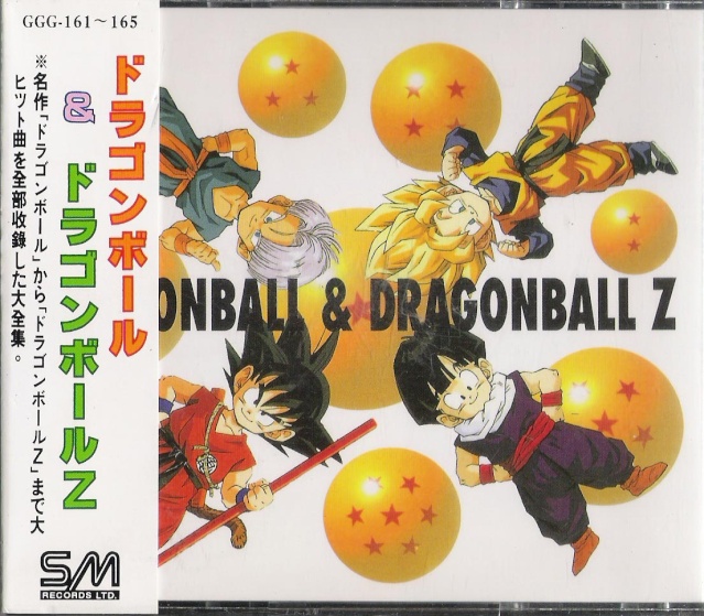 Banda sonora de Dragon Ball Z COMPLETA Explor10