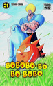 [Manga] Actualité Bobobo10