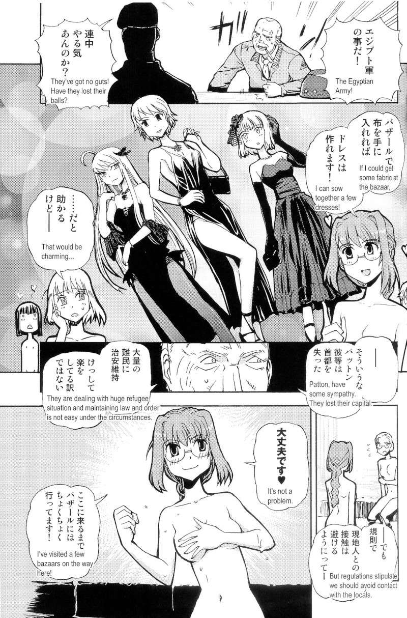 World Witches-Witches in Africa 02112