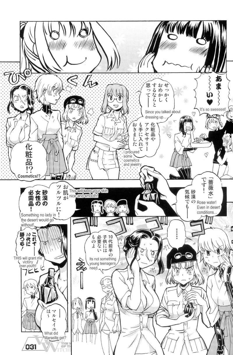 World Witches-Witches in Africa 03113