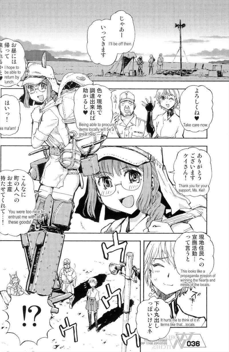 World Witches-Witches in Africa 03613