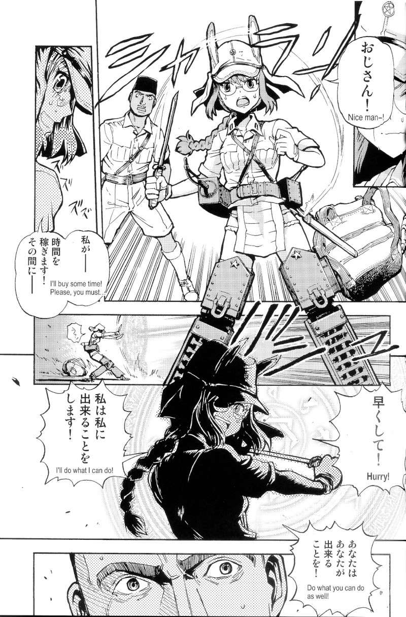 World Witches-Witches in Africa 04513