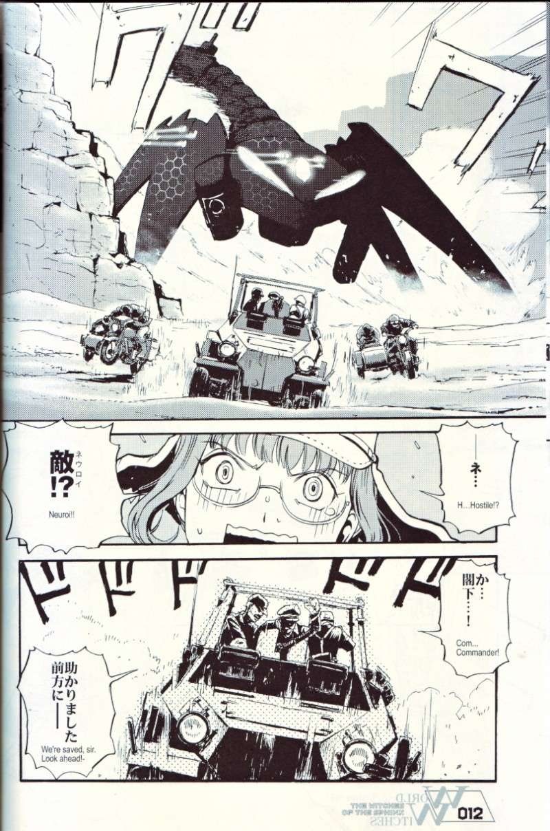 World Witches-Witches in Africa P0810