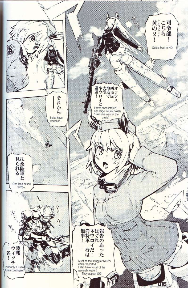 World Witches-Witches in Africa P1210