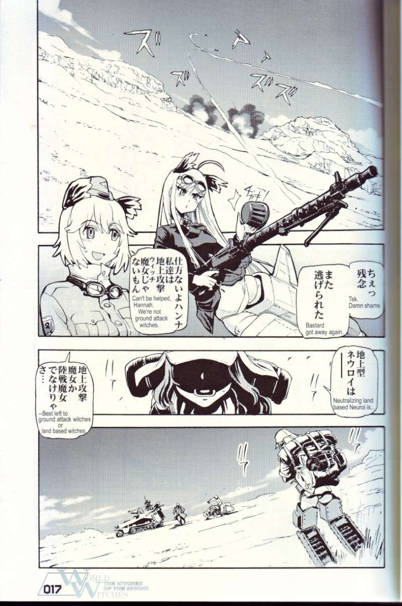 World Witches-Witches in Africa P1310