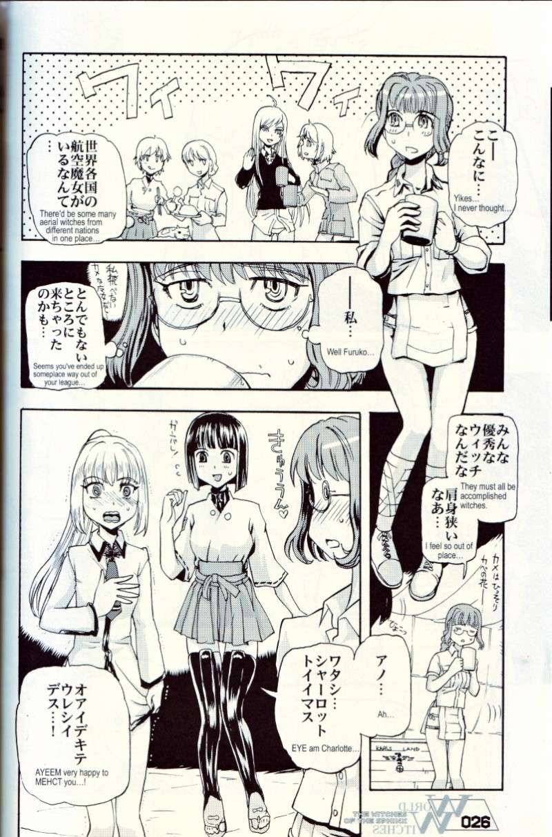 World Witches-Witches in Africa P2210