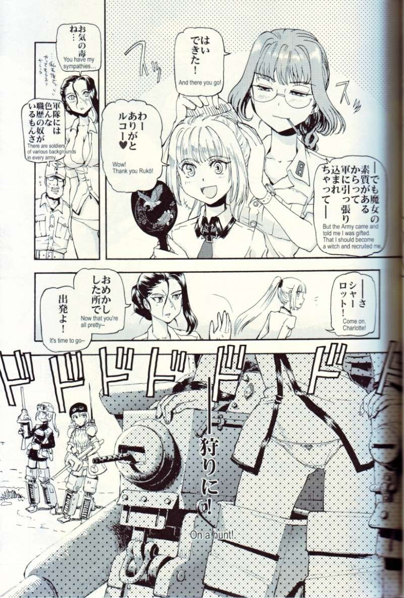 World Witches-Witches in Africa P2910